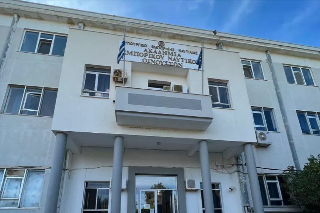«Σχολή Αριστούχων η ΑΕΝ Οινουσσών»