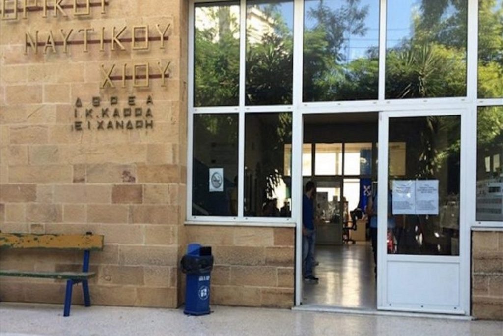 ΑΕΝ Μηχανικών Χίου – «Να σπεύσουν οι ενδιαφερόμενοι για τις αιτήσεις τους» (video)