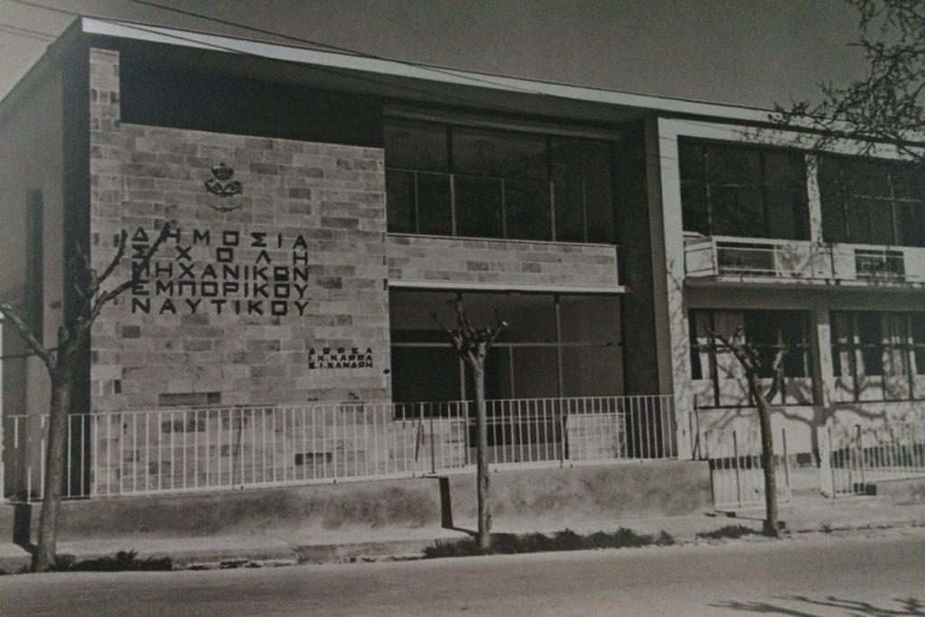 «Οξυμμένα τα προβλήματα στη Ναυτική Εκπαίδευση»