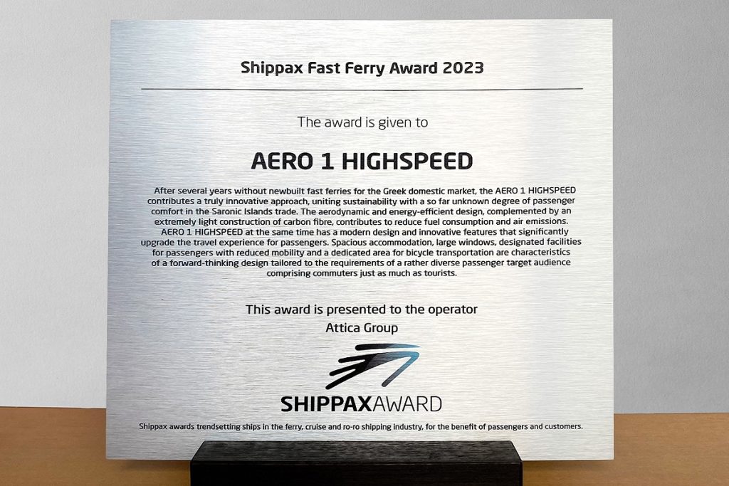 Βράβευση του AERO1 Highspeed στα SHIPPAX Awards 2023