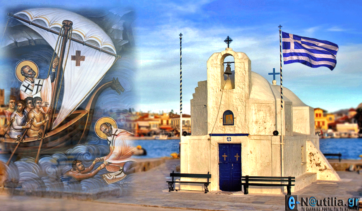 agios_nikolaos