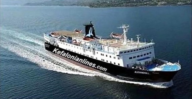 Καταγγελία της ΠΕΝΕΝ για το Ε/Γ-Ο/Γ πλοίο «ALEXANDRA L» Καταγγελία της ΠΕΝΕΝ για το Ε/Γ-Ο/Γ πλοίο «ALEXANDRA L»