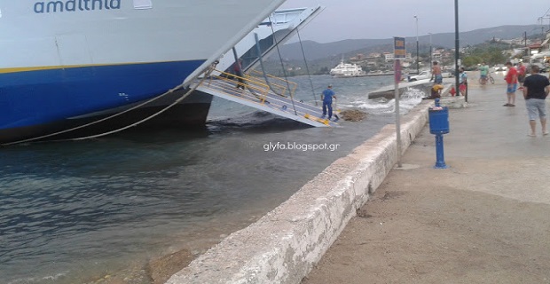 amaltheia_ferry_boat_