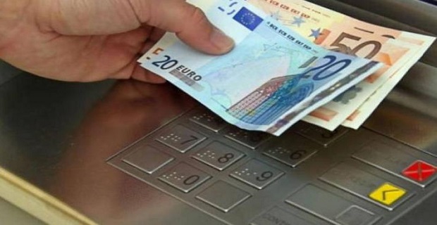 Καταβολή Αναδρομικών Αποδοχών