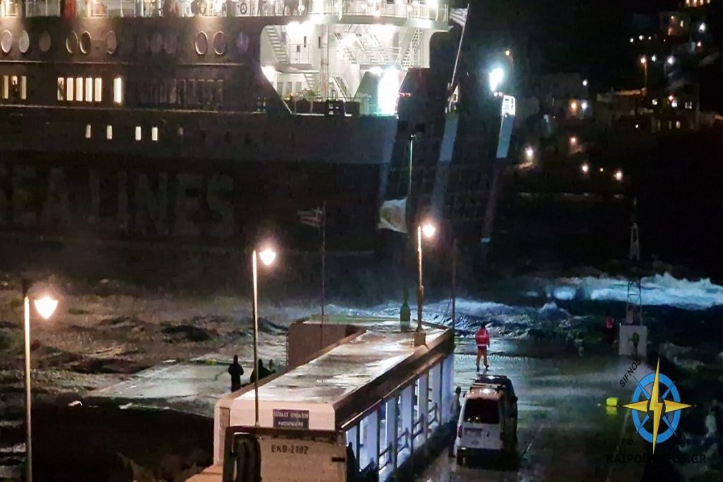Σίφνος: Μια ώρα πάλευε ο καπετάν Μαν. Τρασάνης και το πλήρωμα του ΑΝΕΜΟΣ για να δέσουν (video)