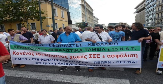 anergoi_nautergates_