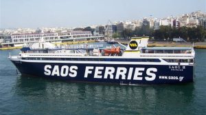 apagoreysh-apoploy-toy-sas-ii-logo-katasxesi-gia-tous-epivates