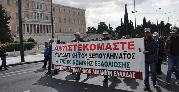 apergia_nautergatwn_