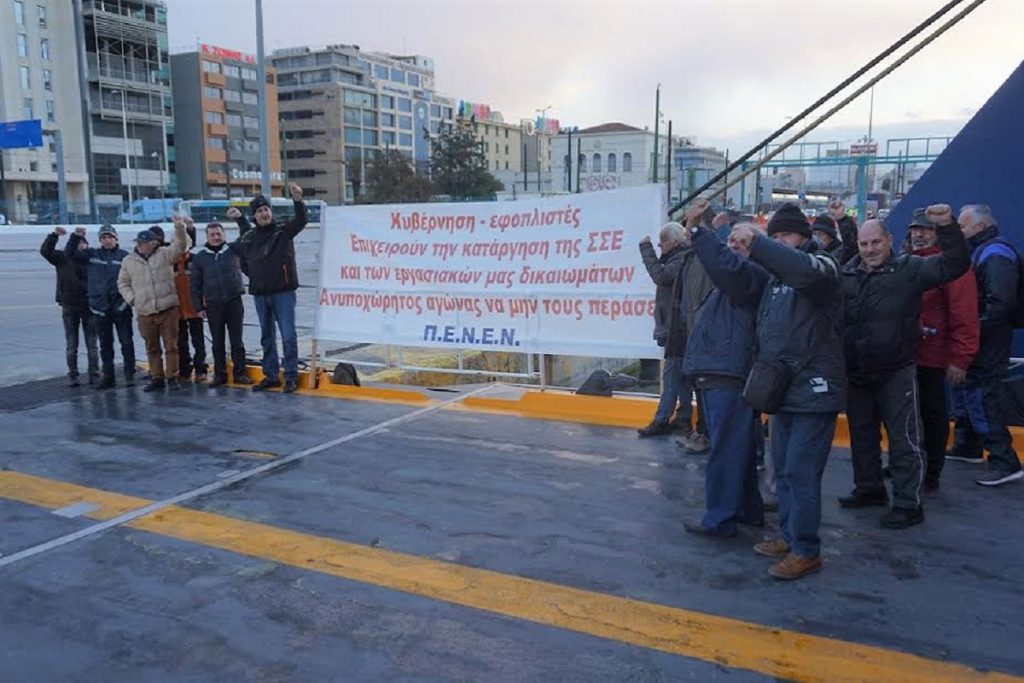 Με επιτυχία εξελίσσεται η 48ωρη πανελλαδική απεργία των Ναυτεργατών!