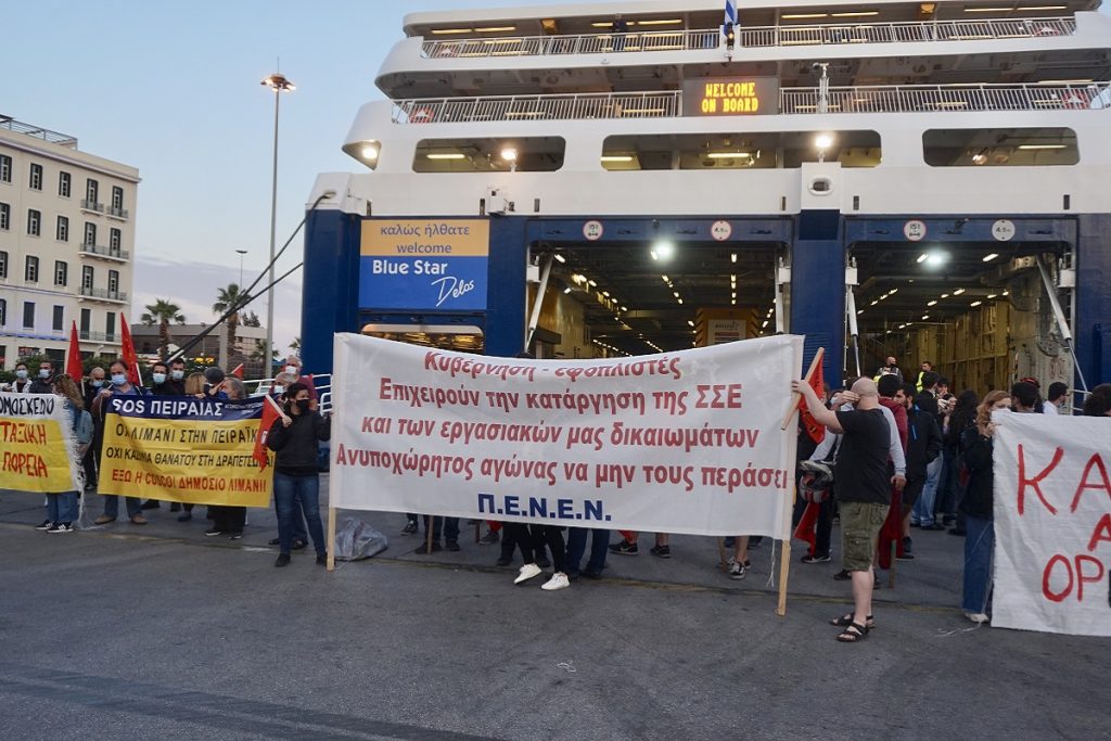 Οδηγίες του Δ.Σ της ΠΕΝΕΝ προς τα μέλη σχετικά με την 48ωρη απεργία 10-12 Νοέμβρη