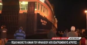 apergies_agrotes_nautikoi