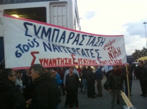 Οι ναυτικοί εμφανίζονται αποφασισμένοι να συνεχίσουν τις κινητοποιήσεις
