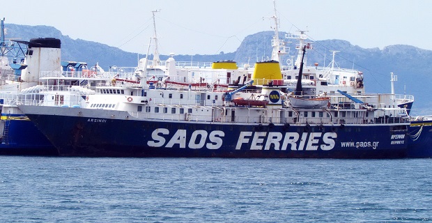 Φωτο:http://www.shipfriends.gr