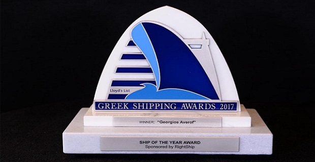 «Πλοίο του έτους 2017» το Θ/Κ «Γ. ΑΒΕΡΩΦ»