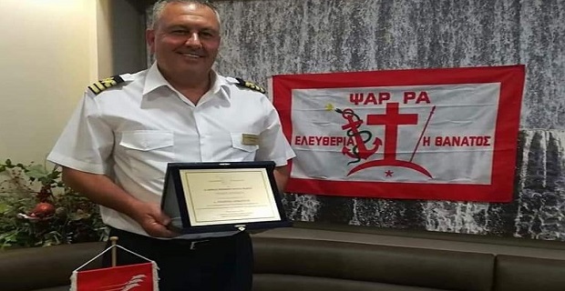 Οι Ψαριανοί βράβευσαν τον καπ. Γιώργο Αρβανίτη