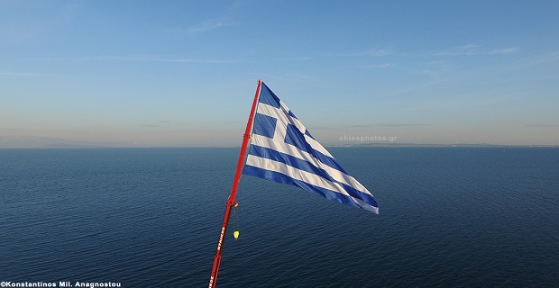 Έπαρση γιγαντιαίας Ελληνικής σημαίας στο λιμάνι της Χίου (aerial video)