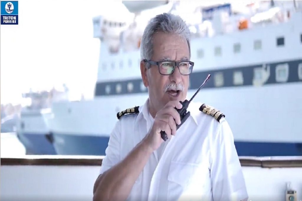 Ένας από τους καλύτερους Έλληνες καπετάνιους «έριξε άγκυρα» μετά από 44 χρόνια!