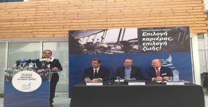 cyprus_naut_akadimia