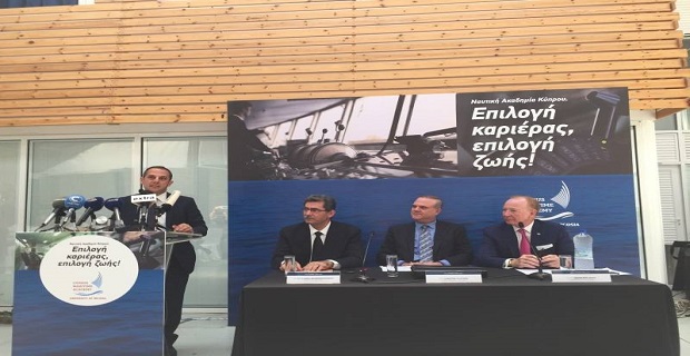 cyprus_naut_akadimia