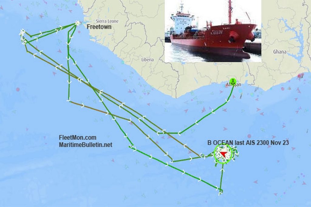 Αγνοείται το δεξαμενόπλοιο B OCEAN στον κόλπο της Γουινέας