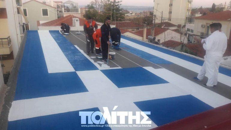 Μία τεράστια σημαία στην οροφή της ΑΕΝ Μηχανικών Χίου