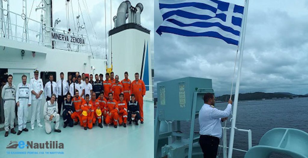 Παραλαβή του υπό Ελληνική σημαία δεξαμενόπλοιου Ζηνοβία από την Minerva Marine [φωτο]