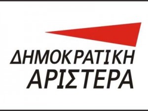 dhmokratikh-2Baristera