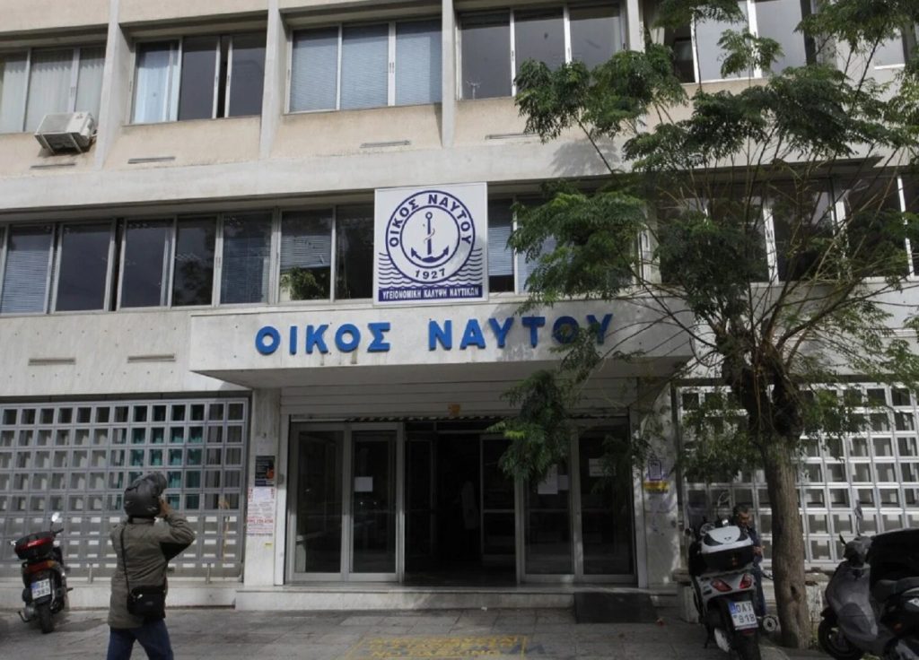 Δώρο Πάσχα για τους Ναυτικούς- Δείτε την εγκύκλιο και όλα τα δικαιολογητικά για την απόκτηση του δώρου