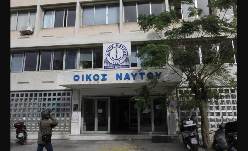 Δώρο Χριστουγέννων για τους ναυτικούς – Δείτε ποίοι το δικαιούνται και πόσο είναι