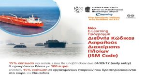 e_learning_nautilia_