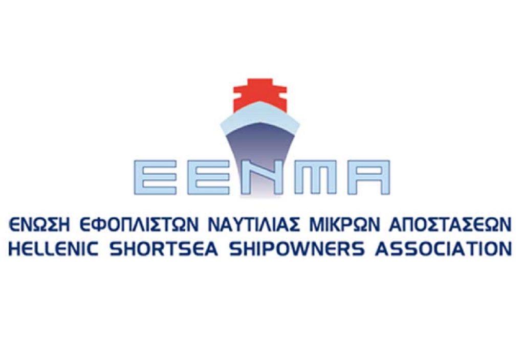 ΕΕΝΜΑ: Προκηρύσσει το 10ο πρόγραμμα υποτροφιών
