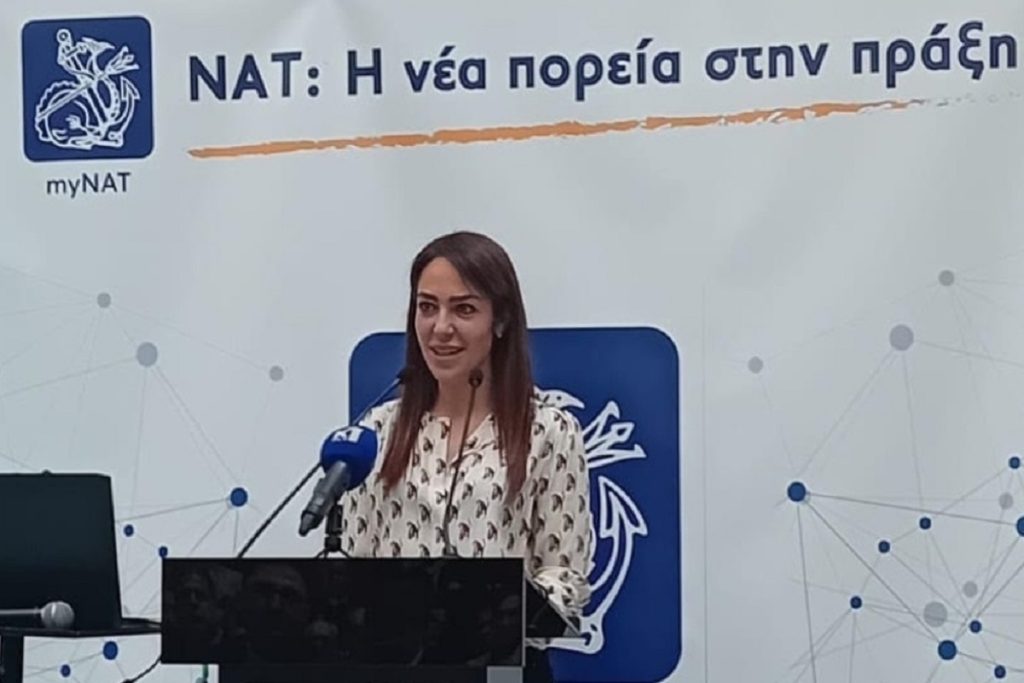 Σε φιάσκο εξελίσσεται η εφαρμογή myNAT: δυσλειτουργίες, λάθη και πολλά παράπονα από τους ναυτικούς