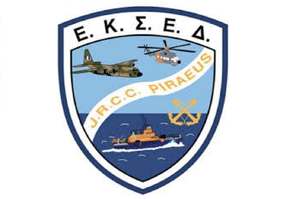 ΕΚΣΕΔ: Επιχείρησε σε 1.914 περιστατικά με 57.000 άτομα στη θάλασσα το 2022