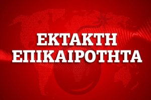 ektakti_eidisi_