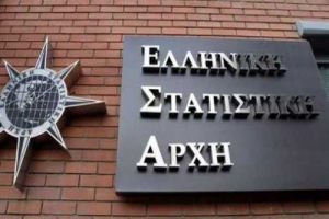 elliniki_statistiki_arxi_