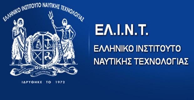 Διάλεξη με θέμα: «Τέταρτη Βιομηχανική Επανάσταση και Ναυτιλία»