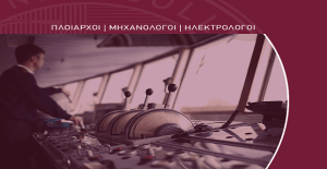 ellinoaraviki_akadimia_