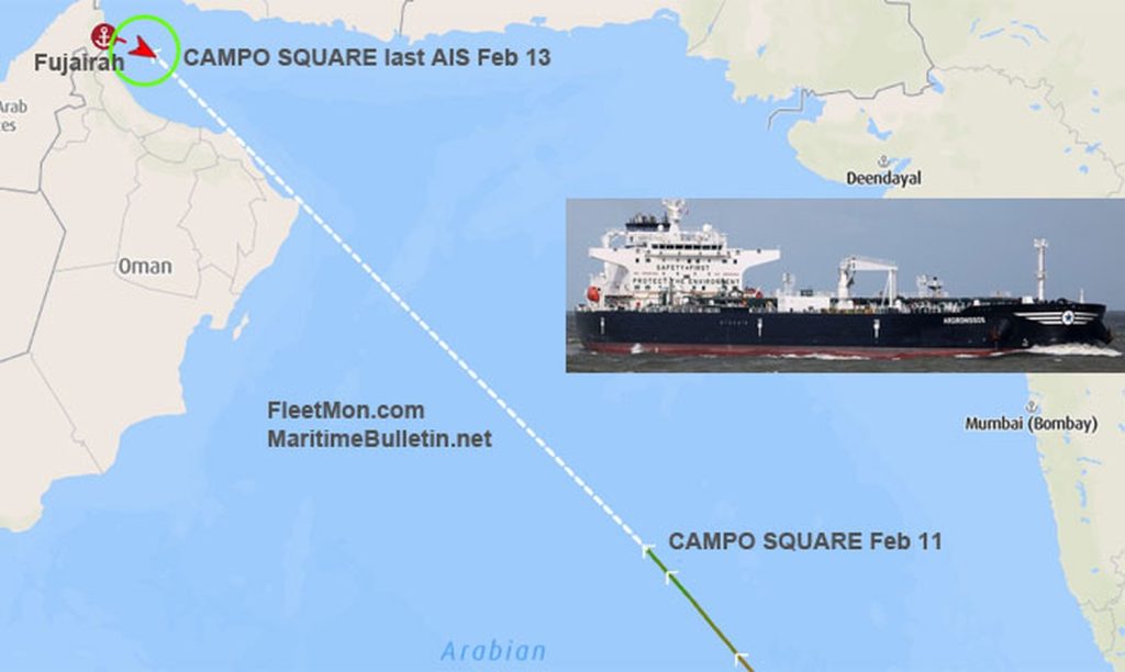 Επίθεση από drone δέχτηκε δεξαμενόπλοιο Aframax της ELETSON