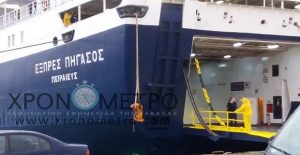 expres_pigasos_aktoploia_