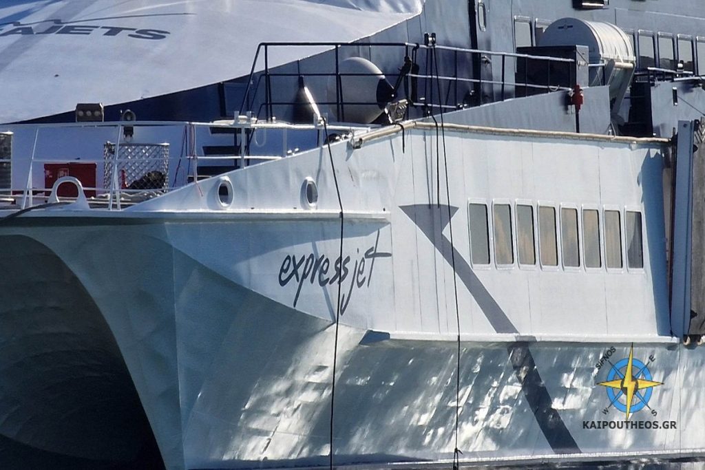 Άλλαξε όνομα το SIFNOS JET