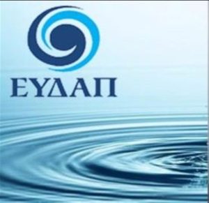 eydap-meiwmena-timolofia-gia-kpouaziera-k-aktoploia