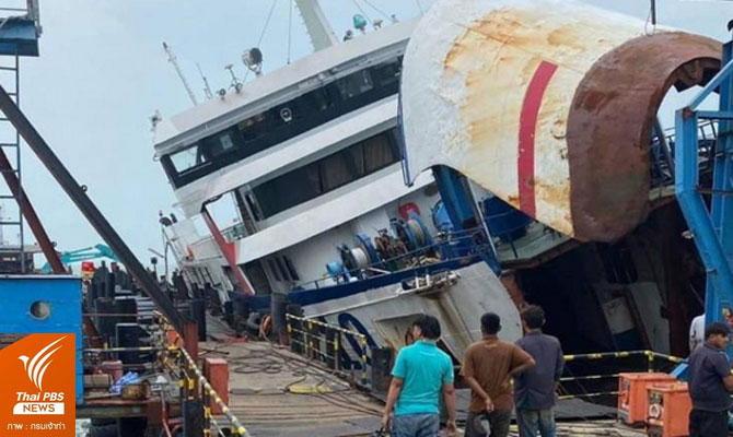 Επιβατηγό πλοίο που πραγματοποιεί δρομολόγια στα διάσημα νησιά της Ταϊλάνδης ανατράπηκε!