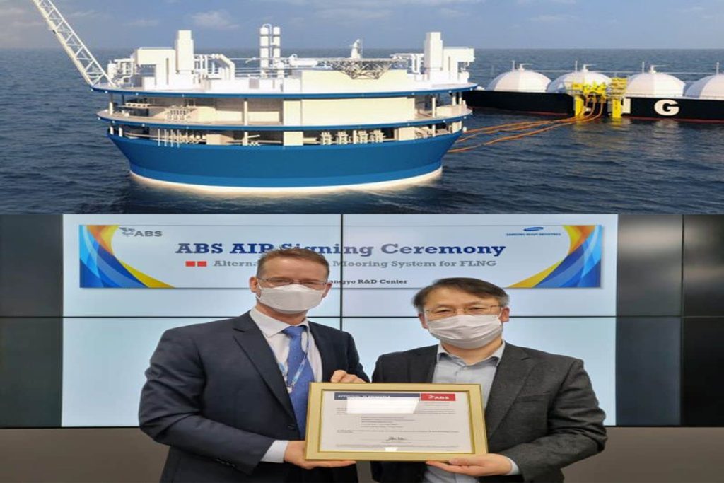 Εγκρίθηκε το καινοτόμο σύστημα πρόσδεσης FLNG της SHI από τον νηογνώμονα ABS