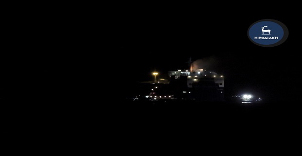 Φωτιά σε φορτηγό οχηματαγωγό πλοίο κοντά στη Ρόδο - Εγκαταλείπεται το πλοίο