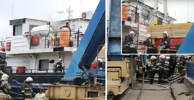 Πυρκαγιά σε φορτηγό πλοίο