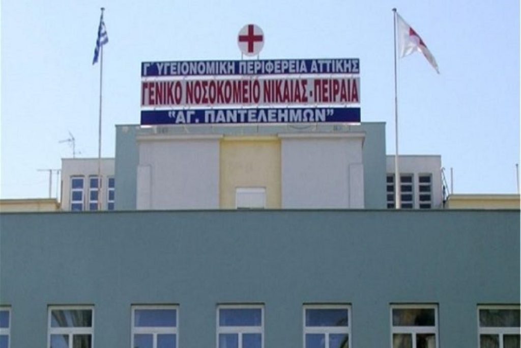 Τεράστια δωρεά Μαρινάκη, Φράγκου και ΙΟΝ στο Γενικό Κρατικό της Νίκαιας