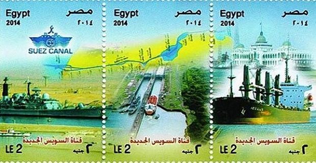 grammatosymo_kanali_suez