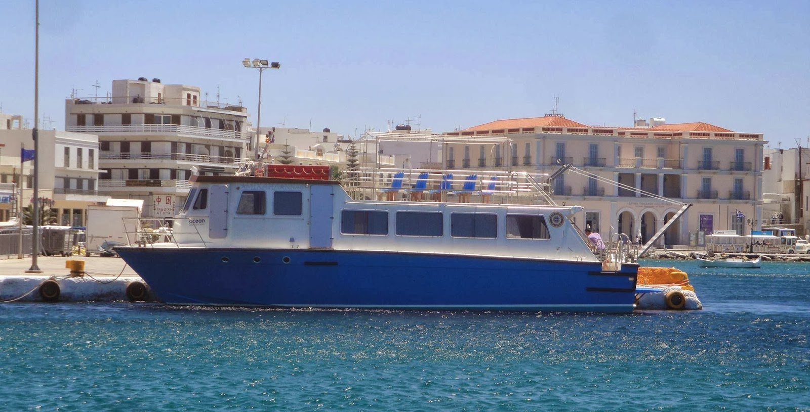 grammi_pliou_aiginas_methana_peiraia