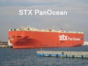 h-xreokopia-tis-stx-pan-ocean