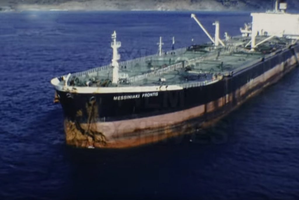 Κρήτη 1979: Η διάσωση του δεξαμενόπλοιου "Messiniaki Frontis" (ΒΙΝΤΕΟ)